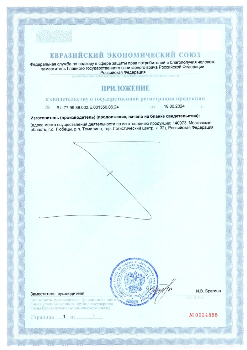 Лицензия 3